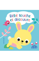 Bébé touche et découvre