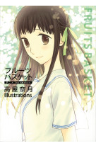 Fruits basket anime - coffret d'illustrations