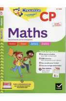 Chouette - maths cp