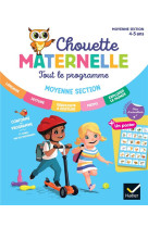 Maternelle tout le programme ms - 4 ans - chouette  entrainement tout en un