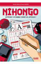 Nihongo - apprenez vos kana comme un japonais !