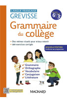 Grevisse du college - langue francaise - 6e a la 3e