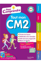 Pour comprendre tout mon cm2