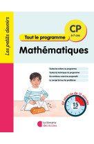 Les petits devoirs - mathematiques cp