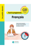 Les petits devoirs - français ce1