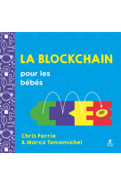 La blockchain pour les bebes