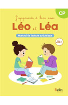 Leo et lea : j'apprends a lire avec leo et lea : manuel de lecture syllabique (edition 2024)