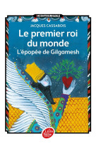 Le premier roi du monde - l'épopée de gilgamesh