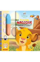 Disney baby - pinceau magique (simba)