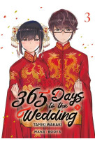 365 days to the wedding t03