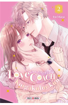 Love coach koigakubo-kun t02