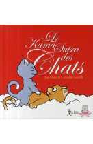 Le kamasutra des chats