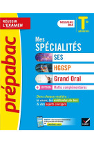 Prepabac mes specialites ses, hggsp, grand oral & maths complementaires tle - bac 2024 - tout-en-un