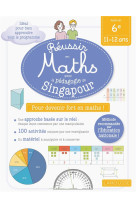 Reussir en maths avec la pedagogie de singapour 6e