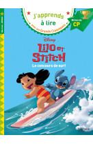 Disney - cp niveau 2 - lilo et stitch - le concours de surf