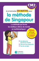 Je m'entraîne en maths avec la méthode de singapour - cm2