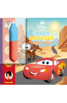 Disney baby - pinceau magique (flash mcqueen) - peins avec de l'eau pour voir apparaître les couleurs !