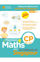 Premiers en maths - méthode de singapour cp