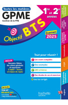 Objectif bts gpme (1re et 2e années) - toutes les matières, examen 2025