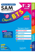 Objectif bts sam (1re et 2e années) - toutes les épreuves, examen 2025