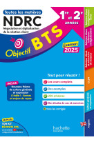 Objectif bts ndrc (1re et 2e années) - toutes les matières, examen 2025