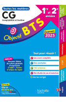 Objectif bts cg (1re et 2e années) - toutes les matières, examen 2025