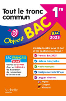 Objectif bac 2025 1re tout le tronc commun