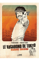 Le vagabond de tokyo vol.1/6