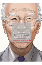 Last hero inuyashiki t01