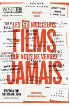 Les 50 meilleurs films que vous ne verrez jamais