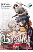 Basilisk - the ôka ninja scrolls - tome 3