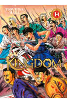 Kingdom - tome 14