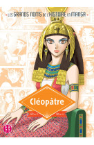 Cléopâtre