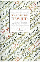 Livre de tawhid