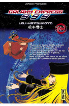 Galaxy express 999 - tome 20