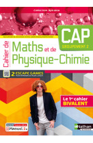 Cahier de maths - cap - groupement 2 - (spirales) livre + licence élève - 2023