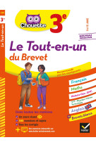 Chouette - le tout-en-un du brevet 3e