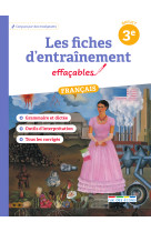 Les fiches d'entraînement effaçables français 3e