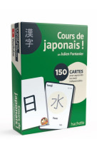 Cours de japonais ! par julien fontanier boite kanji