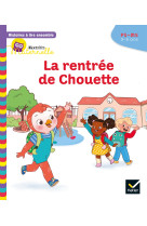 Histoires à lire ensemble chouette (3-5 ans) : la rentrée de chouette