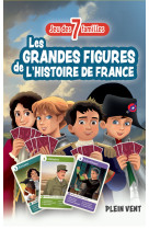 Jeu des 7 familles grandes figures de l'histoire de france