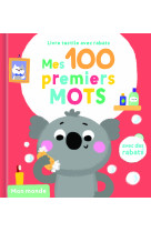 Mon monde - mes 100 premiers mots