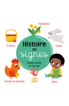 Histoire en signes - bébé visite la ferme