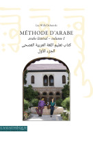 Méthode d'arabe