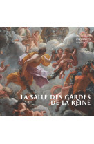 Salle des gardes de la reine