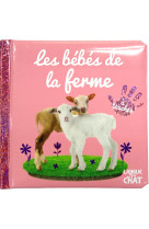 Bébé touche-à-tout - les bébés de la ferme - tome 56