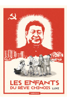 Les enfants du rêve chinois