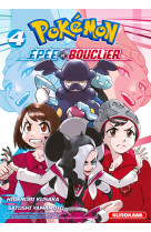 Pokémon epée et bouclier - tome 4