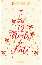 Les 12 noëls de kate