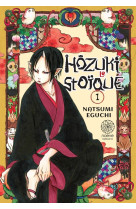 Hözuki le stoïque t01